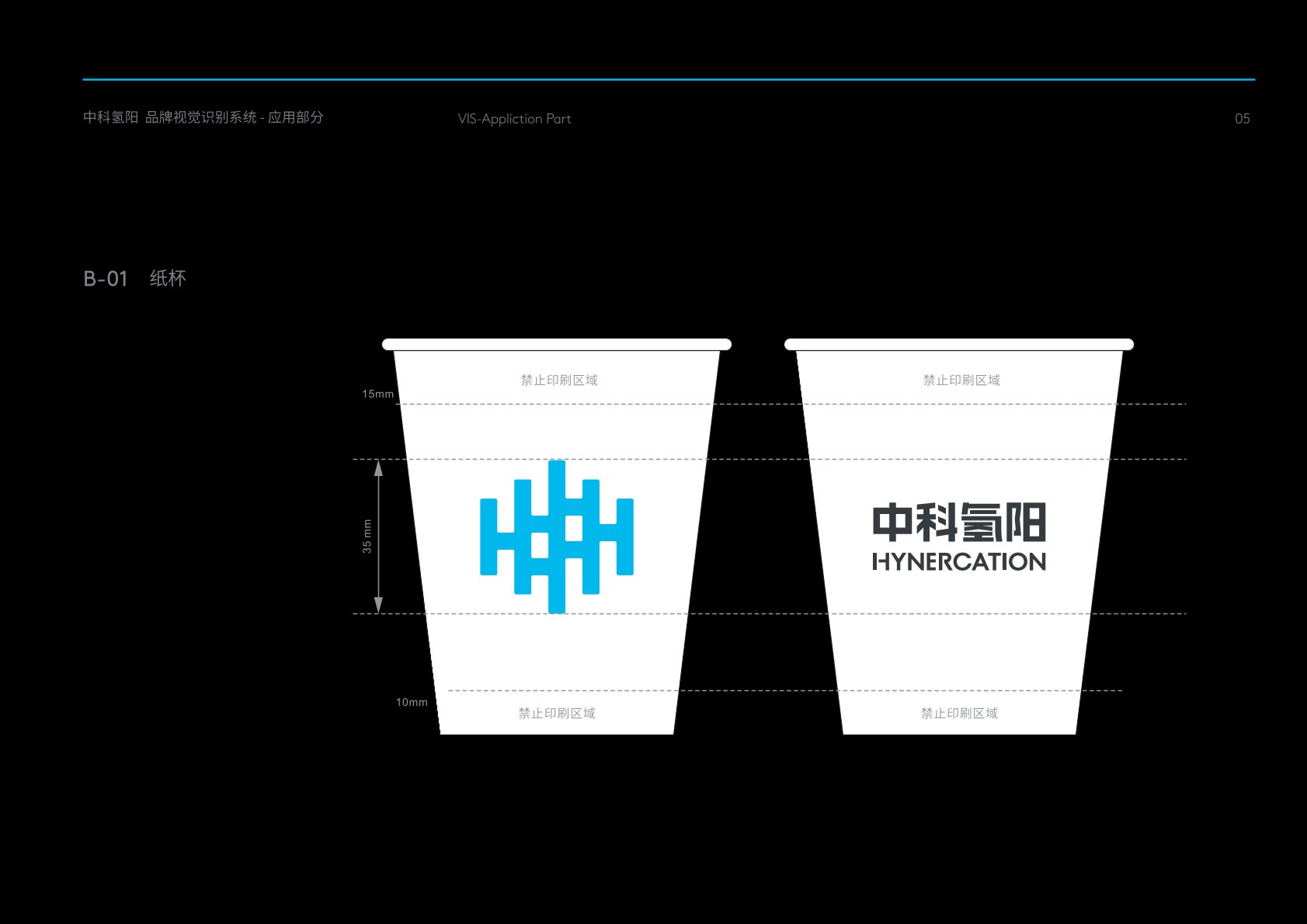 武隆VI设计公司